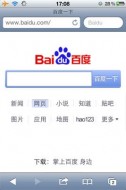 baidu_ios