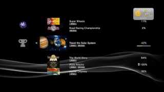 software ps3v4.3